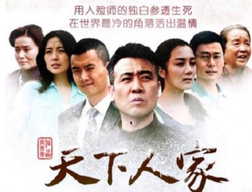 天下人家,共筑和谐家园的温暖篇章