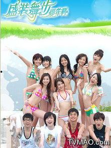 盛装舞步爱作战,盛装舞步爱作战的激情岁月